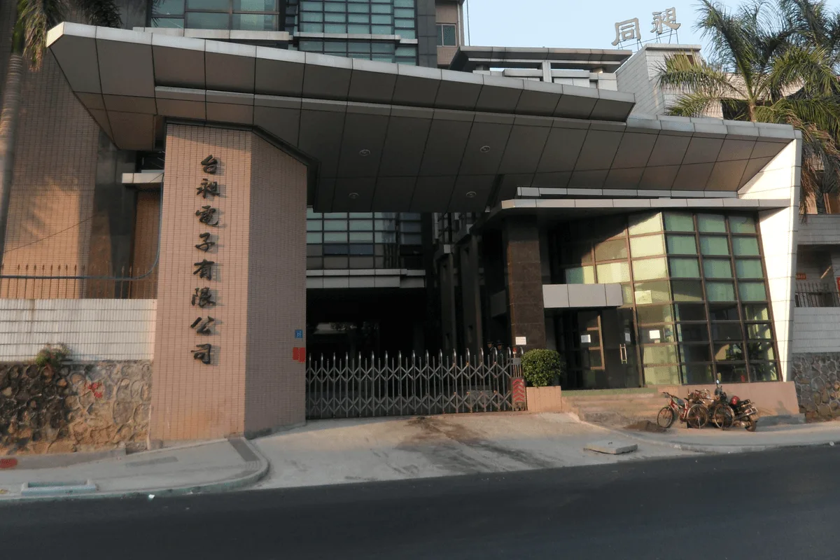 Factory building / entrance